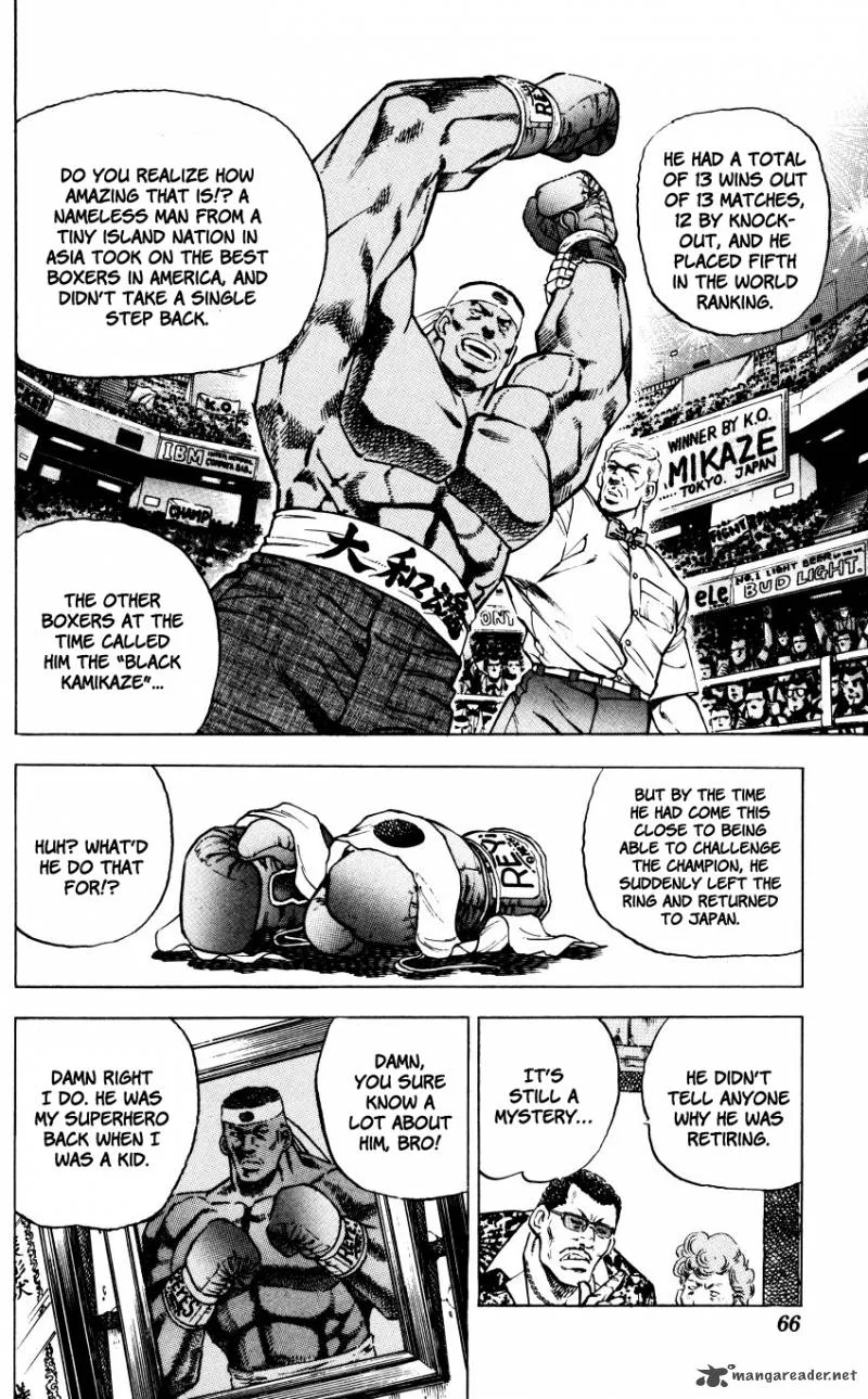 Bakudan (MIYASHITA Akira) Chapter 2 page 4