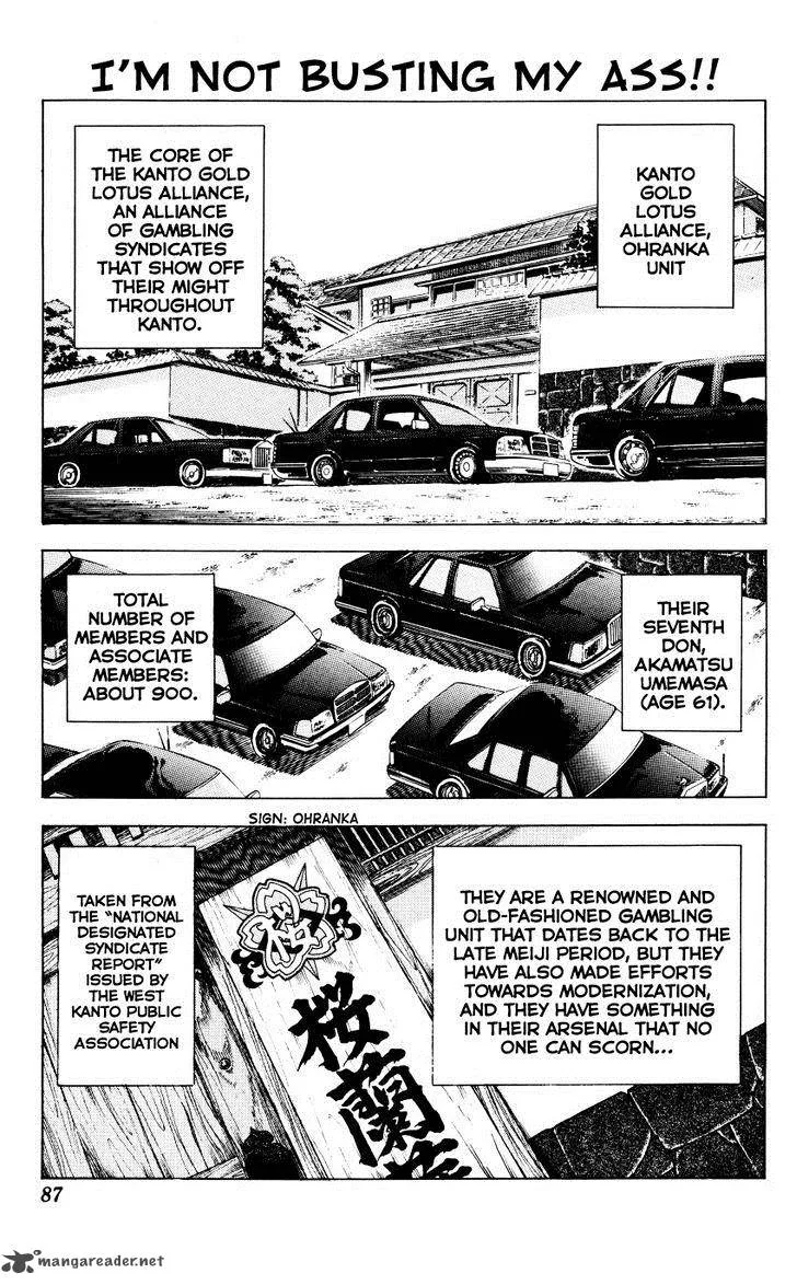 Bakudan (MIYASHITA Akira) Chapter 3 page 1