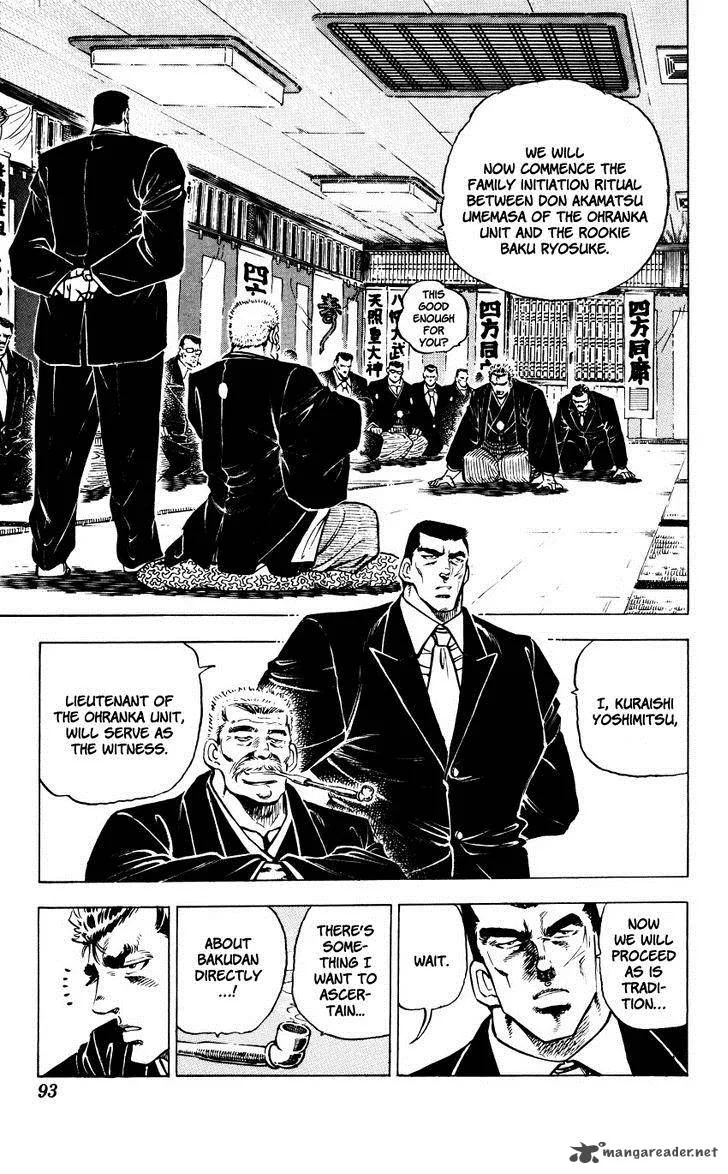 Bakudan (MIYASHITA Akira) Chapter 3 page 3
