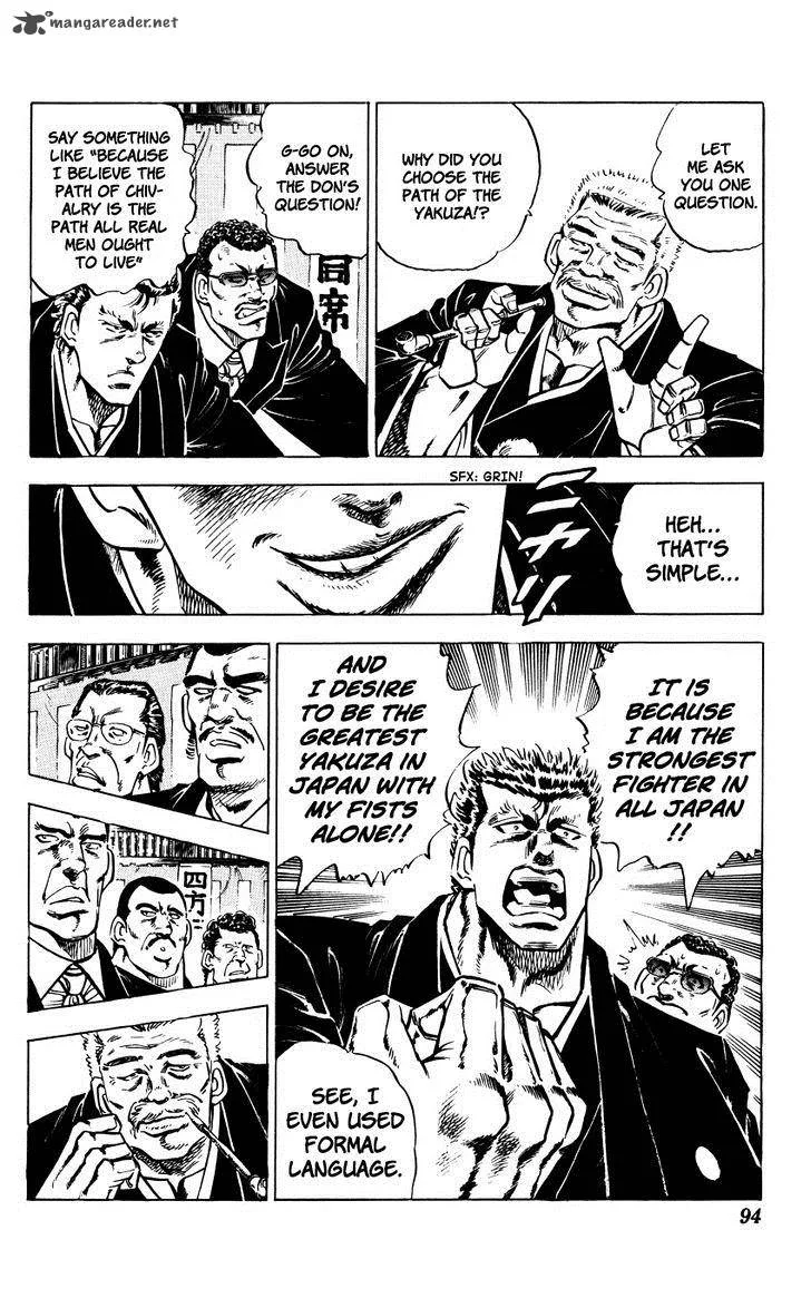 Bakudan (MIYASHITA Akira) Chapter 3 page 4