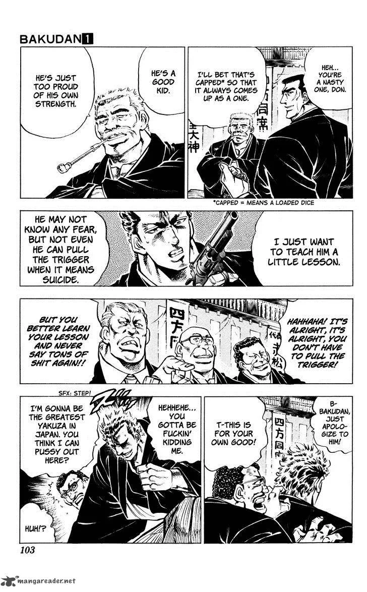 Bakudan (MIYASHITA Akira) Chapter 3 page 13