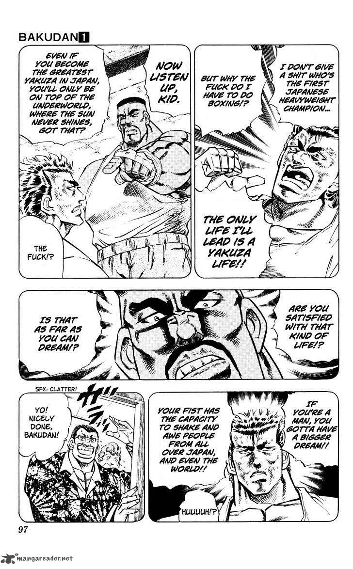 Bakudan (MIYASHITA Akira) Chapter 3 page 7