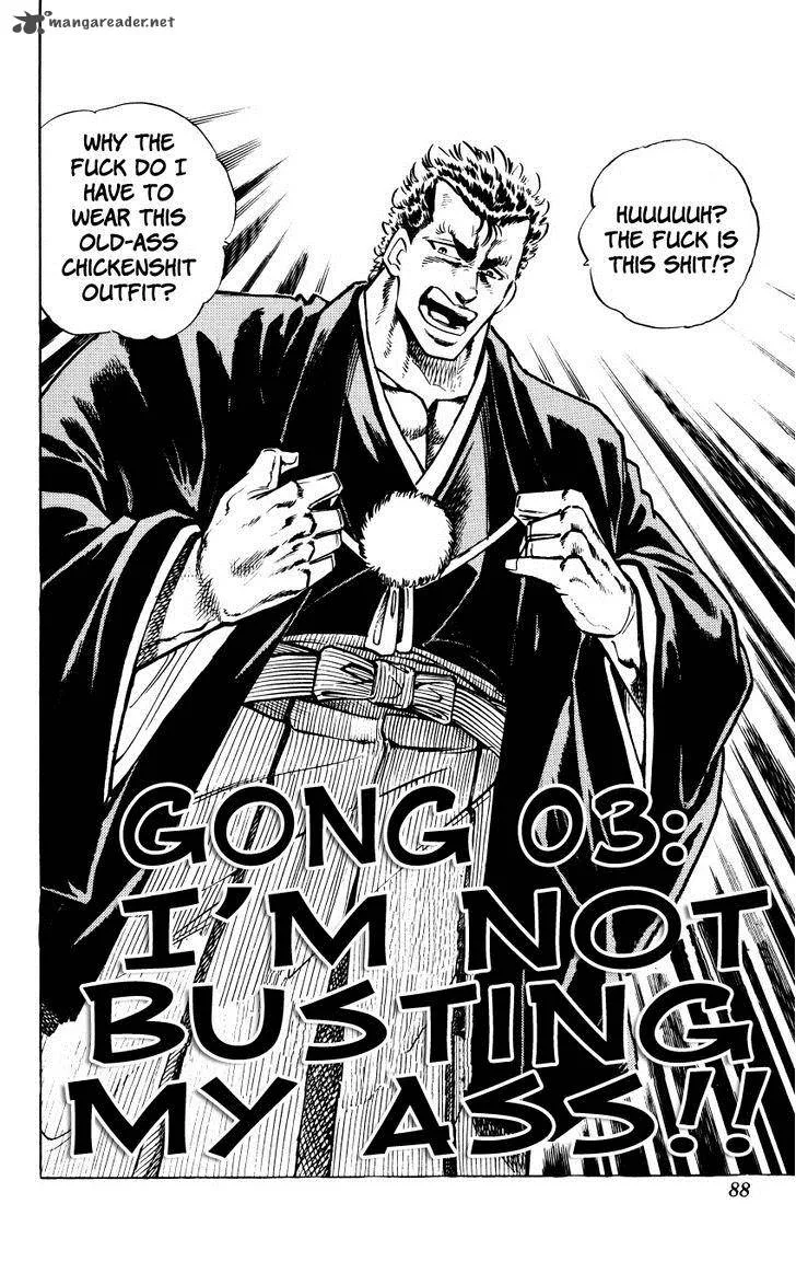 Bakudan (MIYASHITA Akira) Chapter 3 page 2