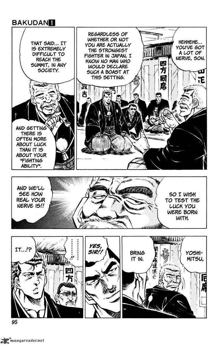 Bakudan (MIYASHITA Akira) Chapter 3 page 5