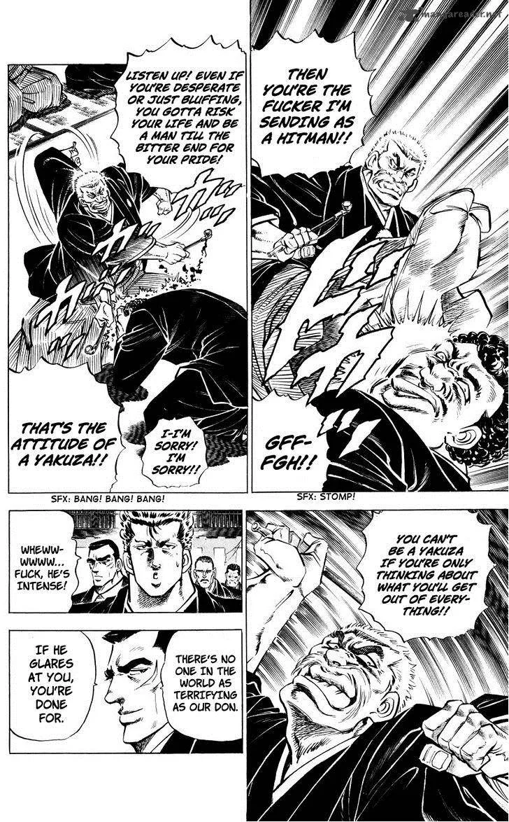 Bakudan (MIYASHITA Akira) Chapter 4 page 6