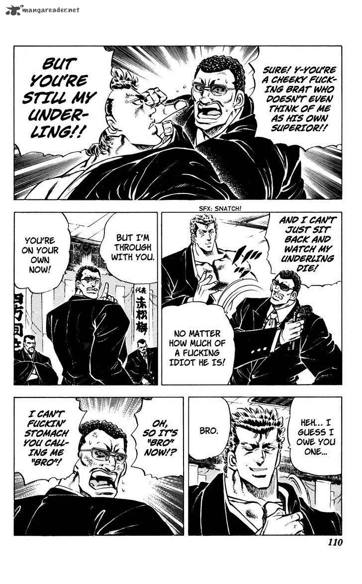 Bakudan (MIYASHITA Akira) Chapter 4 page 4