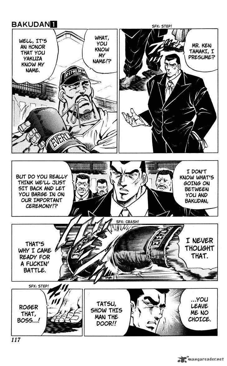 Bakudan (MIYASHITA Akira) Chapter 4 page 11