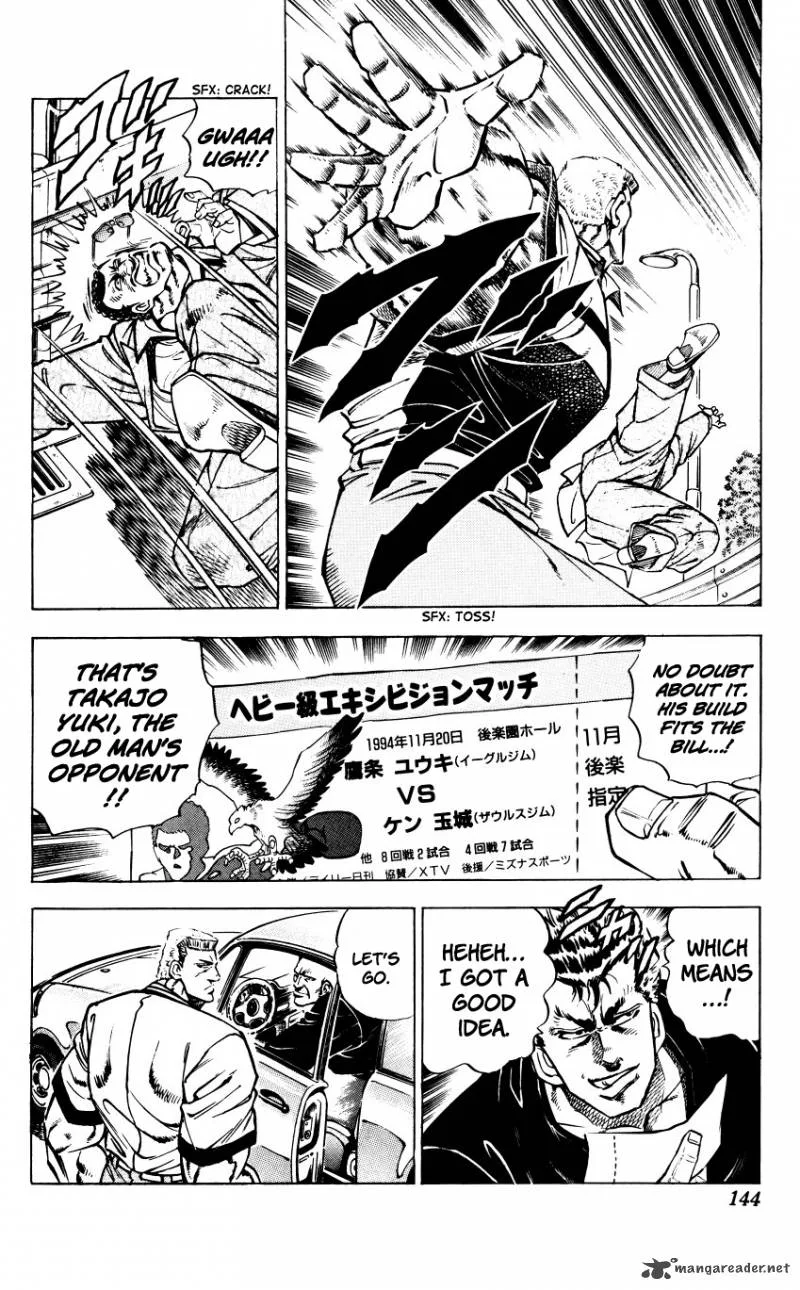 Bakudan (MIYASHITA Akira) Chapter 5 page 18
