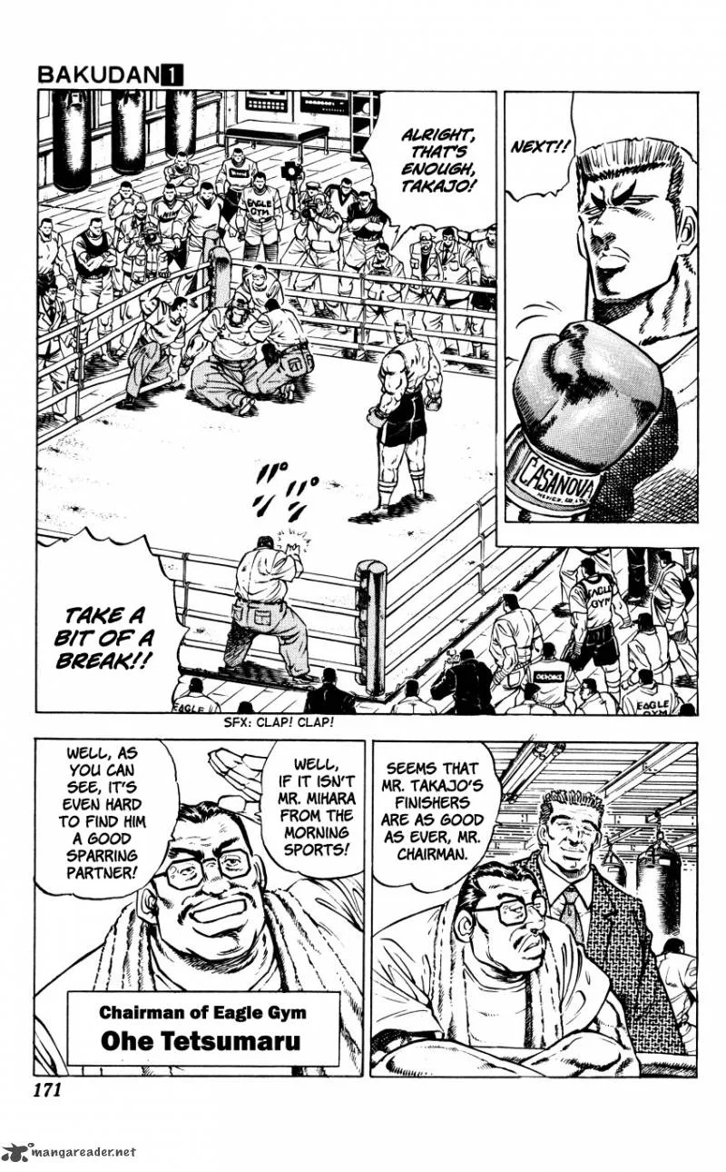 Bakudan (MIYASHITA Akira) Chapter 7 page 5