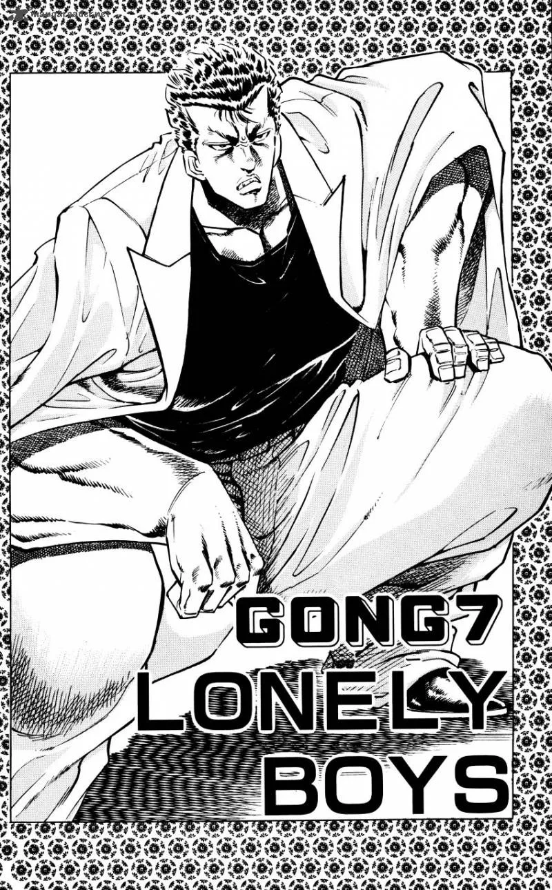 Bakudan (MIYASHITA Akira) Chapter 7 page 2