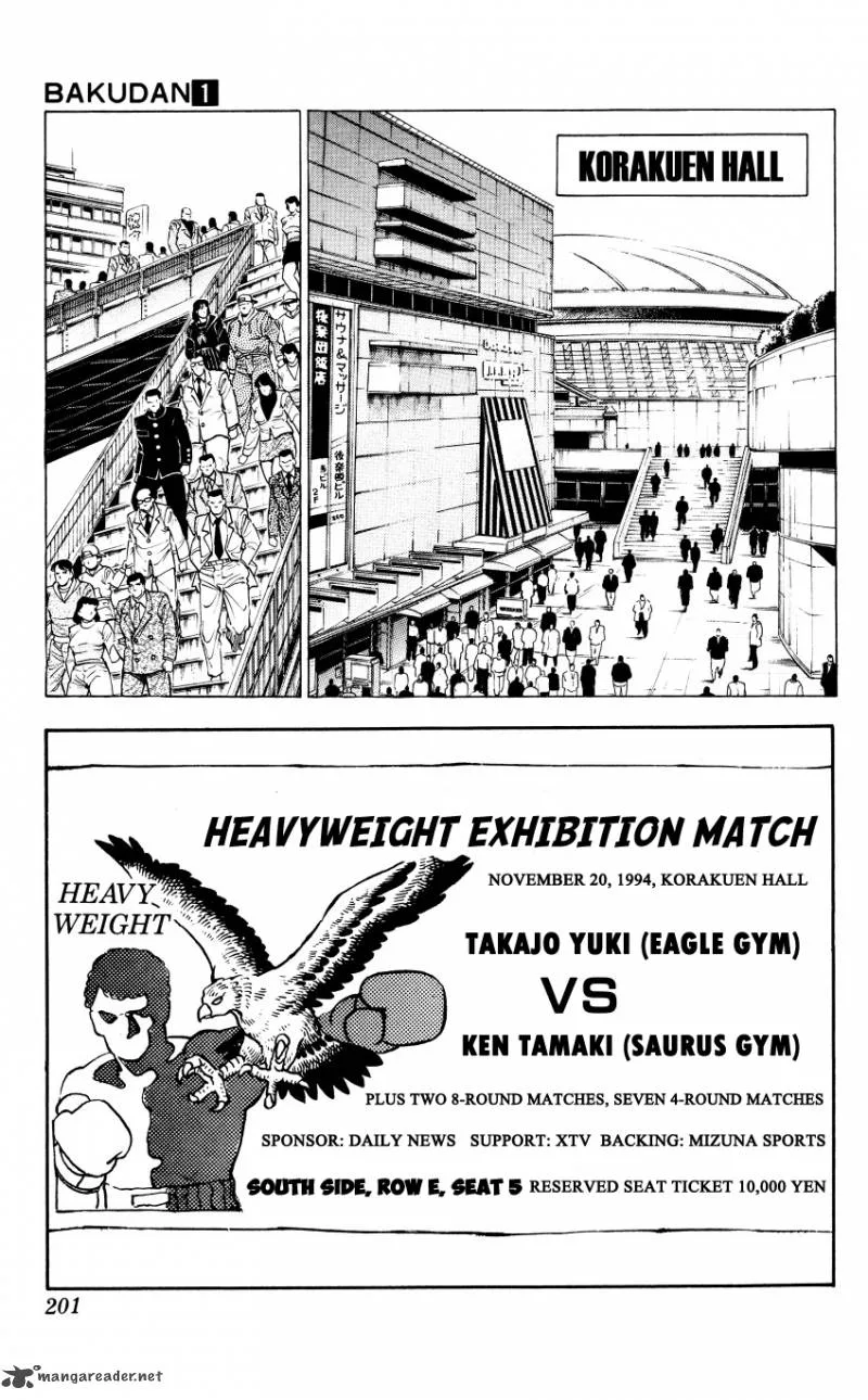 Bakudan (MIYASHITA Akira) Chapter 8 page 15