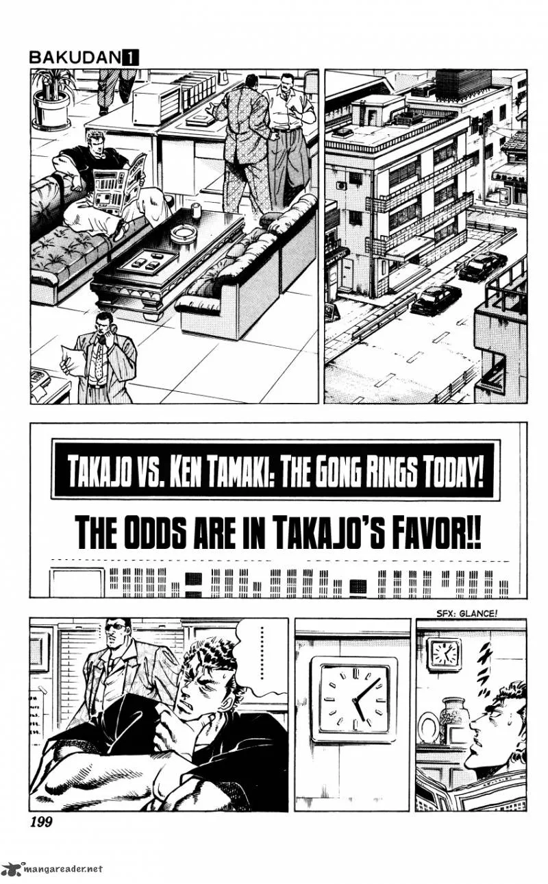 Bakudan (MIYASHITA Akira) Chapter 8 page 13