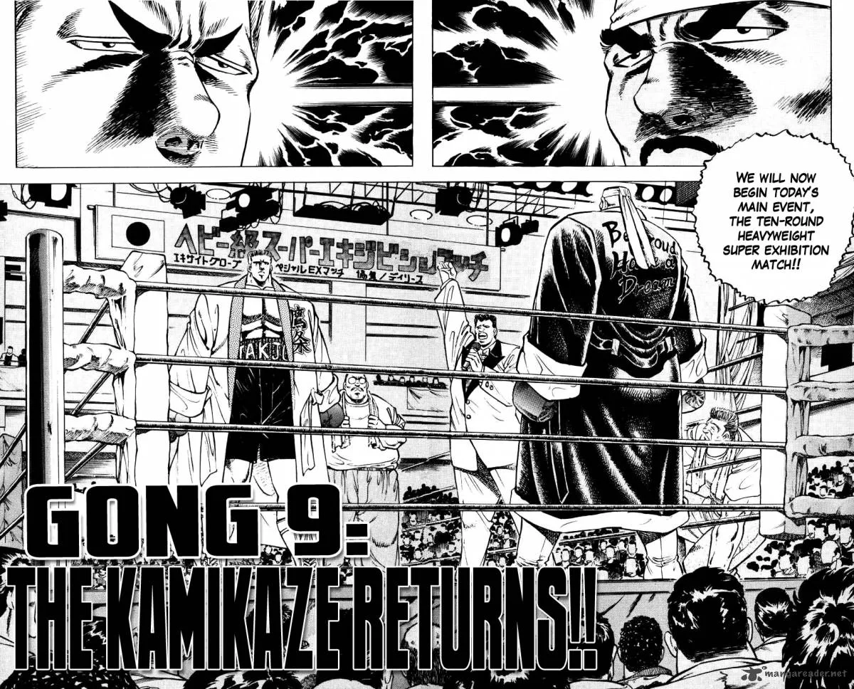 Bakudan (MIYASHITA Akira) Chapter 9 page 7