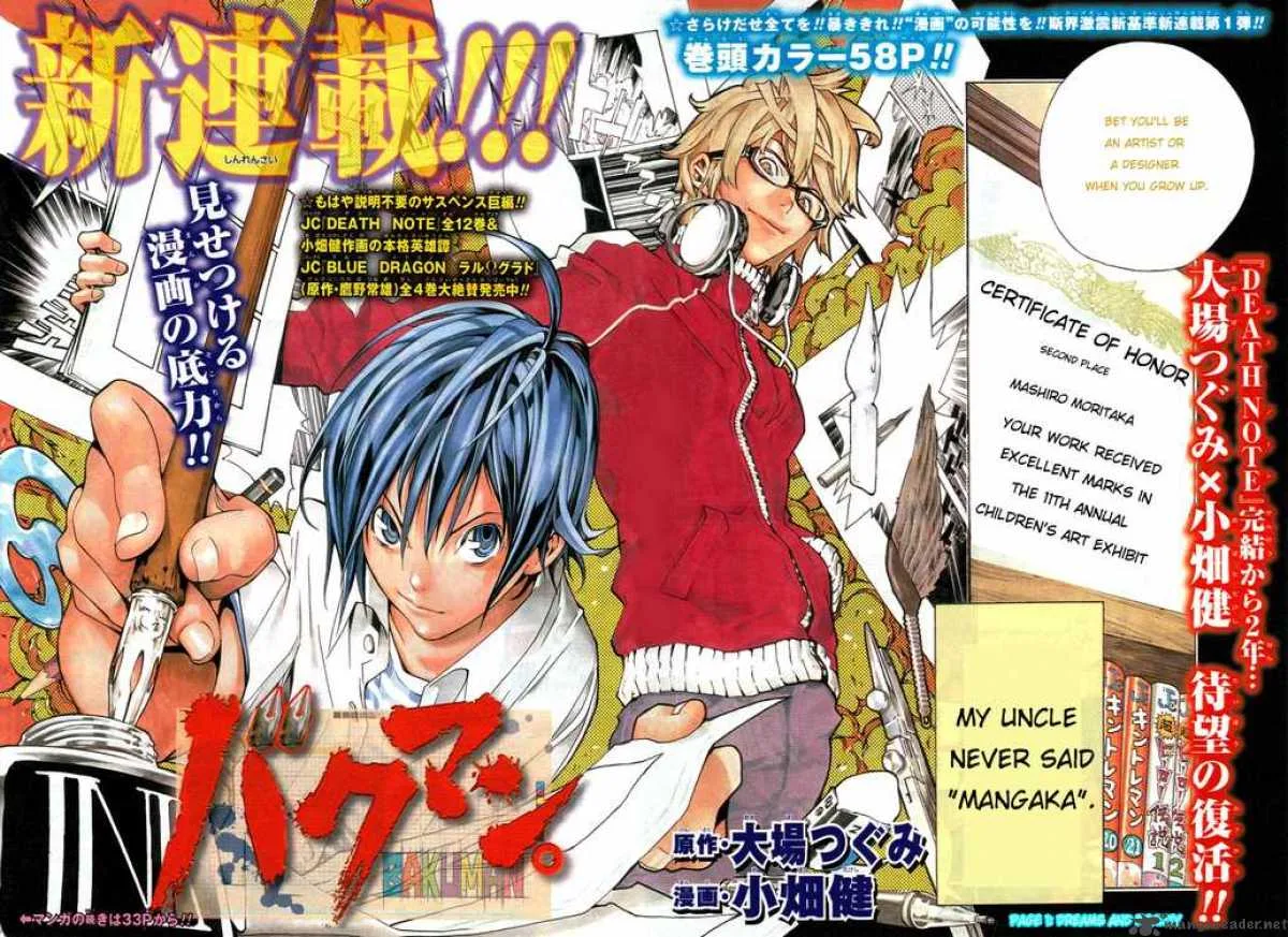 Bakuman Chapter 1 page 2