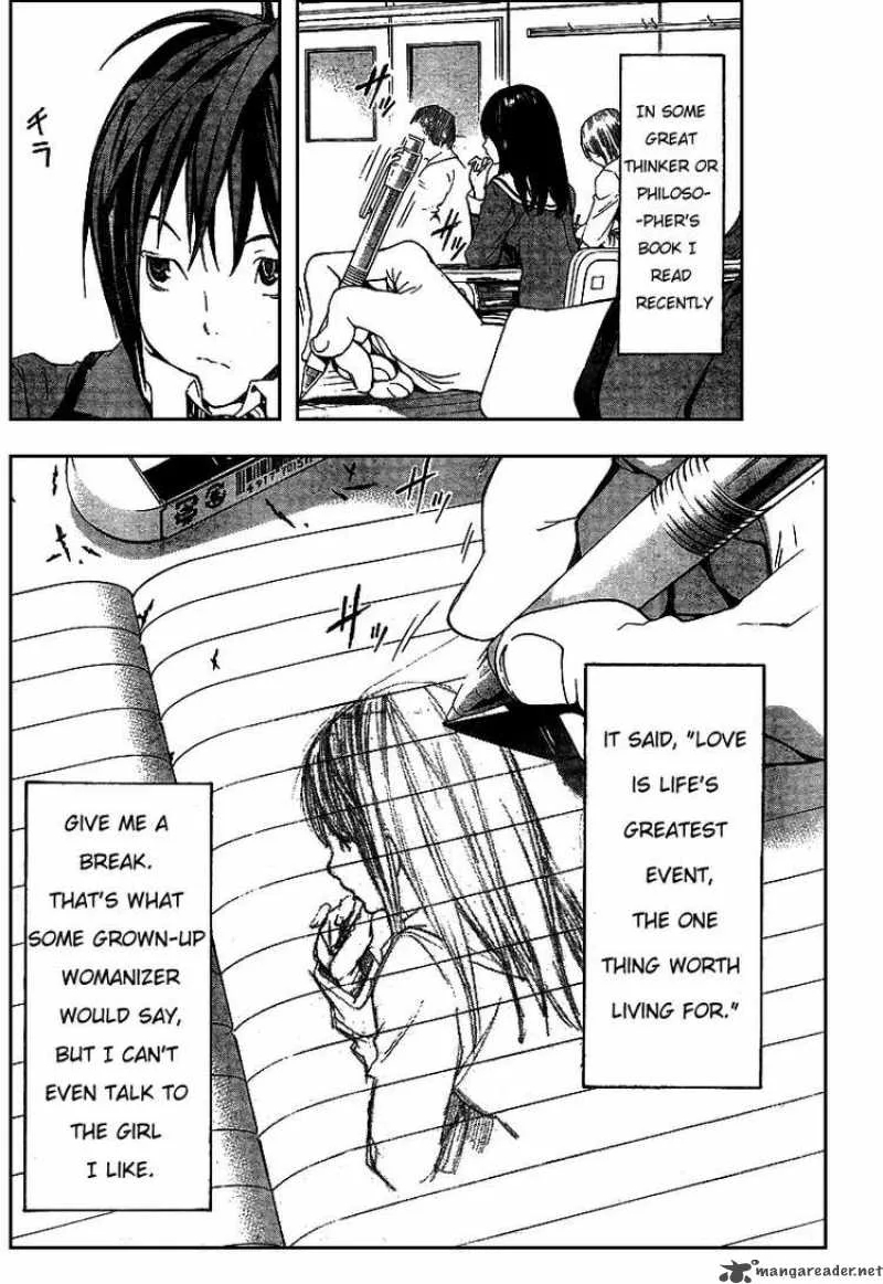 Bakuman Chapter 1 page 6