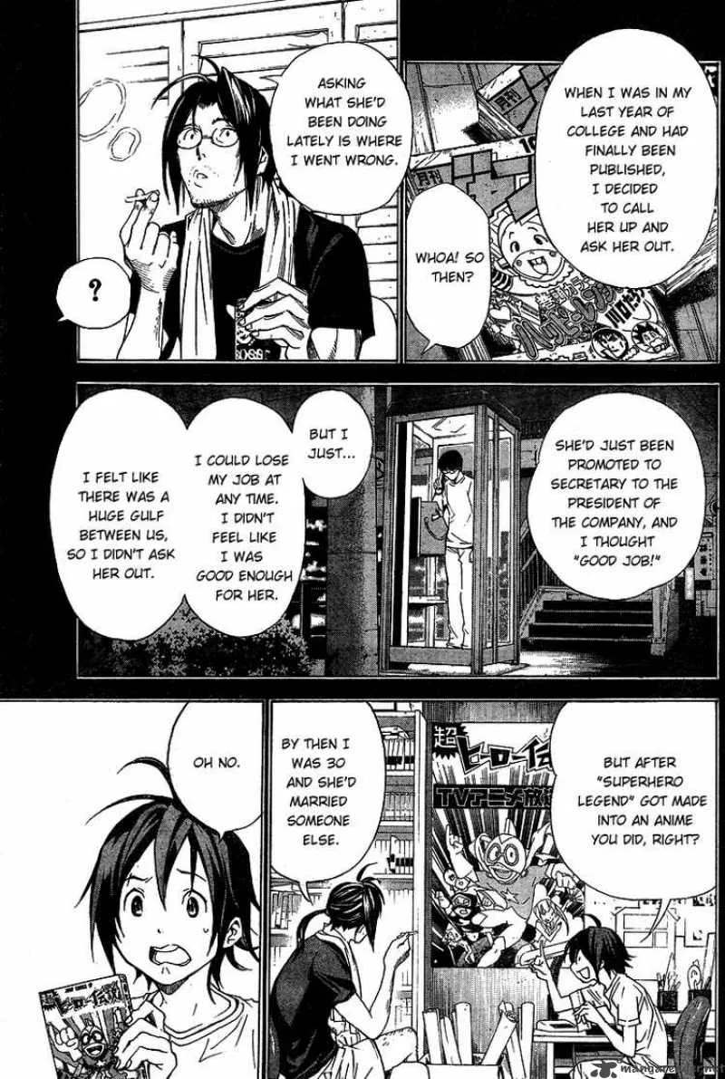 Bakuman Chapter 1 page 33