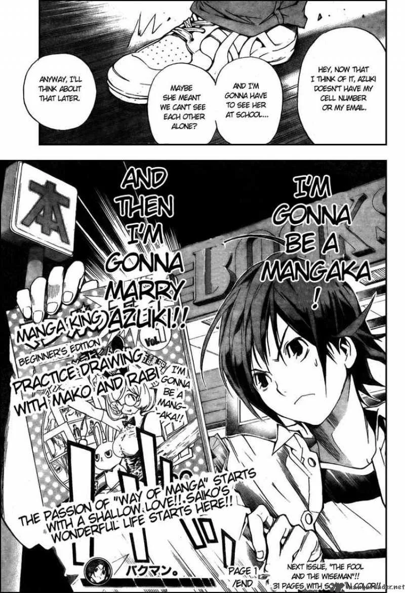 Bakuman Chapter 1 page 56
