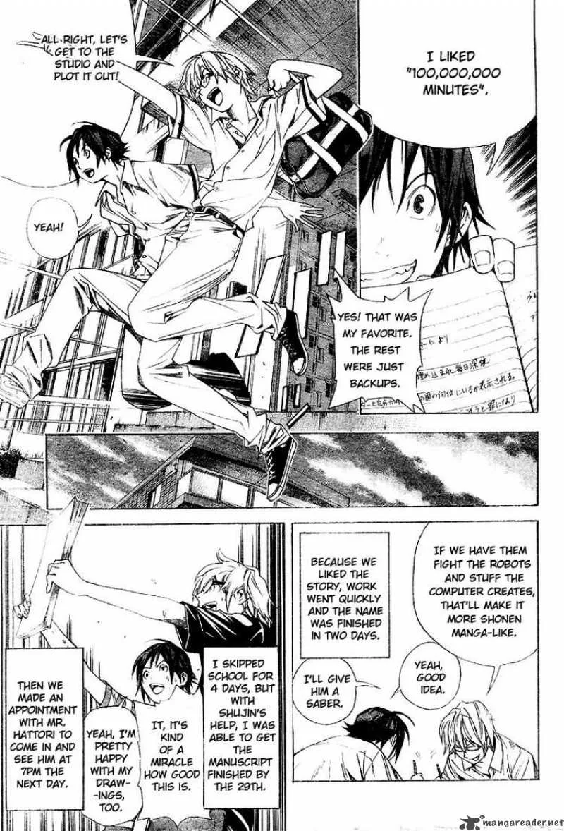 Bakuman Chapter 10 page 5