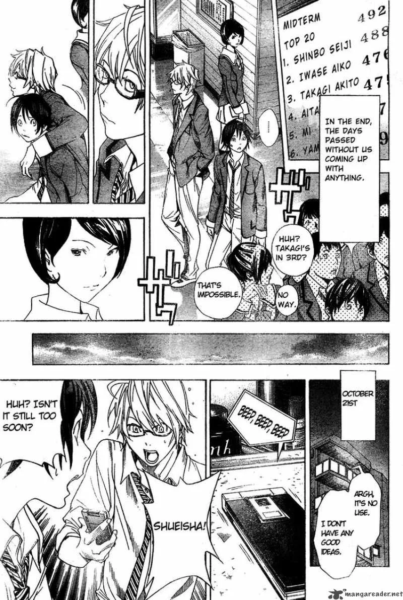 Bakuman Chapter 10 page 9