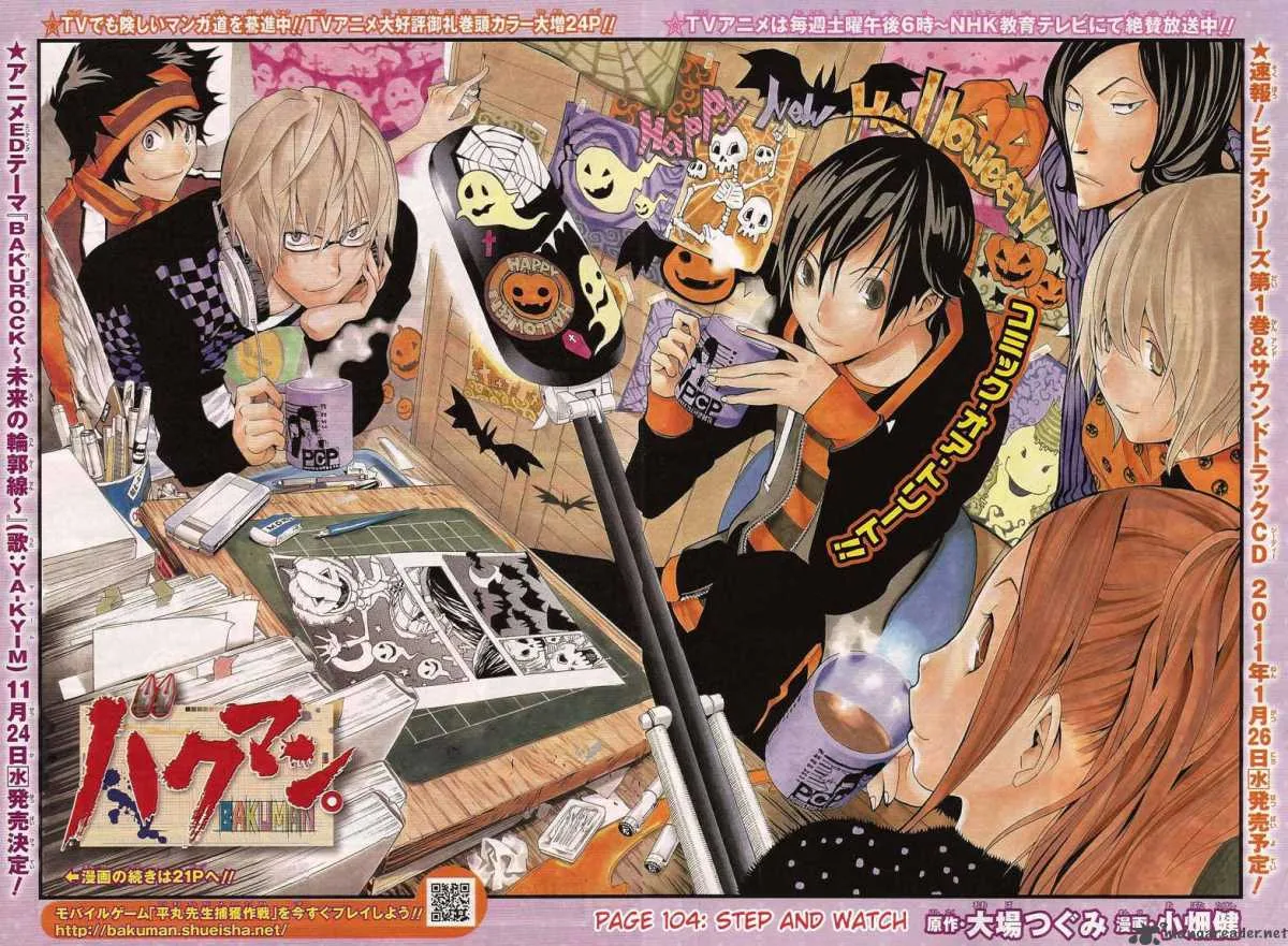 Bakuman Chapter 104 page 3