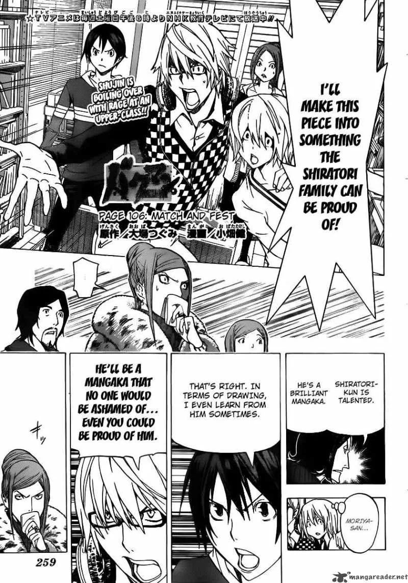 Bakuman Chapter 106 page 1