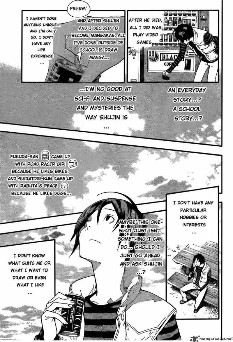 Bakuman Chapter 107 page 11
