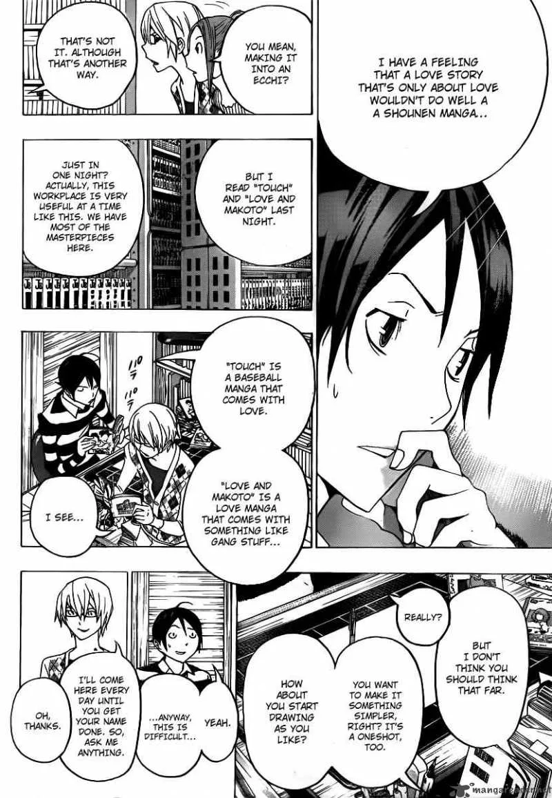 Bakuman Chapter 108 page 2