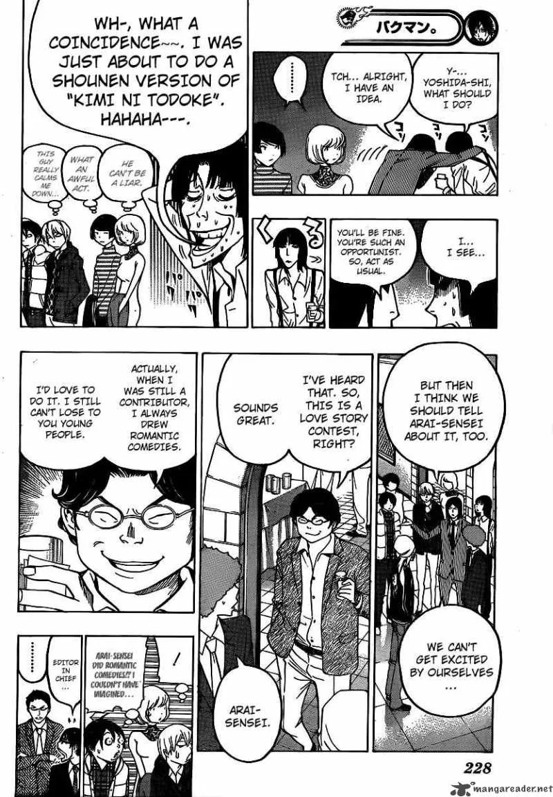 Bakuman Chapter 108 page 14