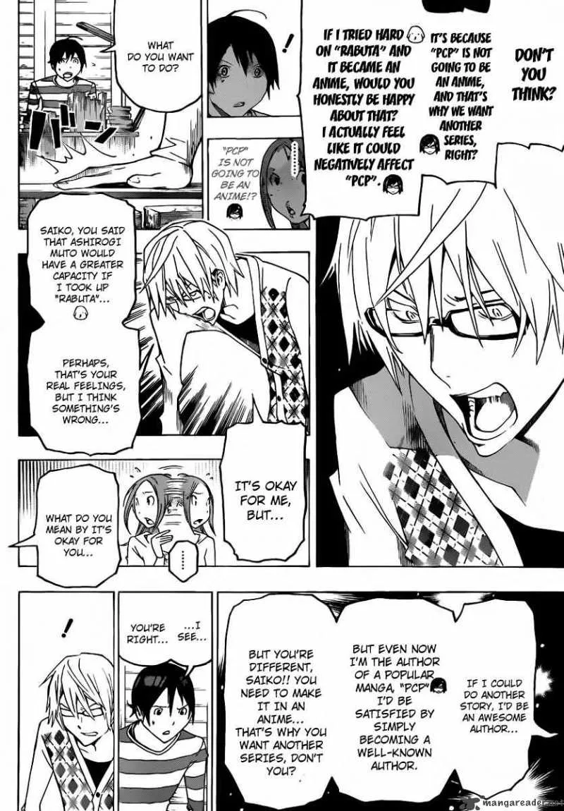 Bakuman Chapter 109 page 18