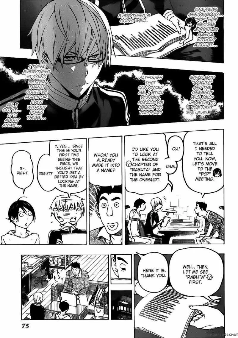 Bakuman Chapter 109 page 13