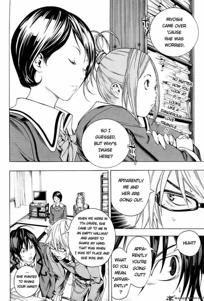 Bakuman Chapter 11 page 2