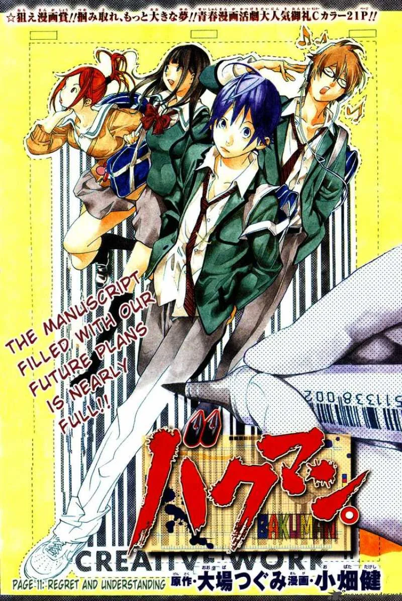 Bakuman Chapter 11 page 1