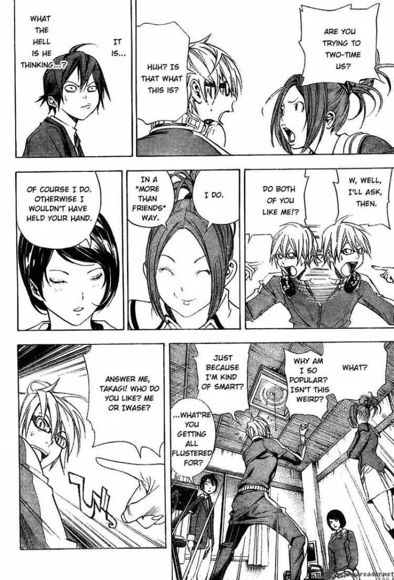 Bakuman Chapter 11 page 6