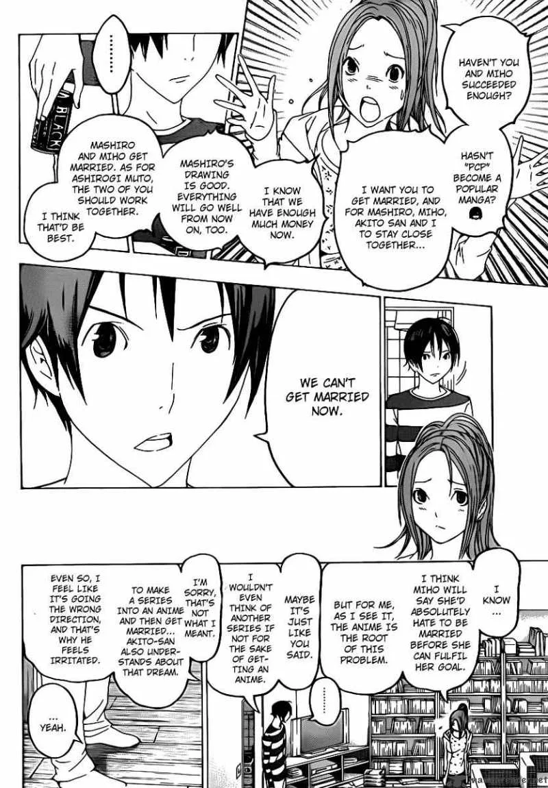 Bakuman Chapter 110 page 6