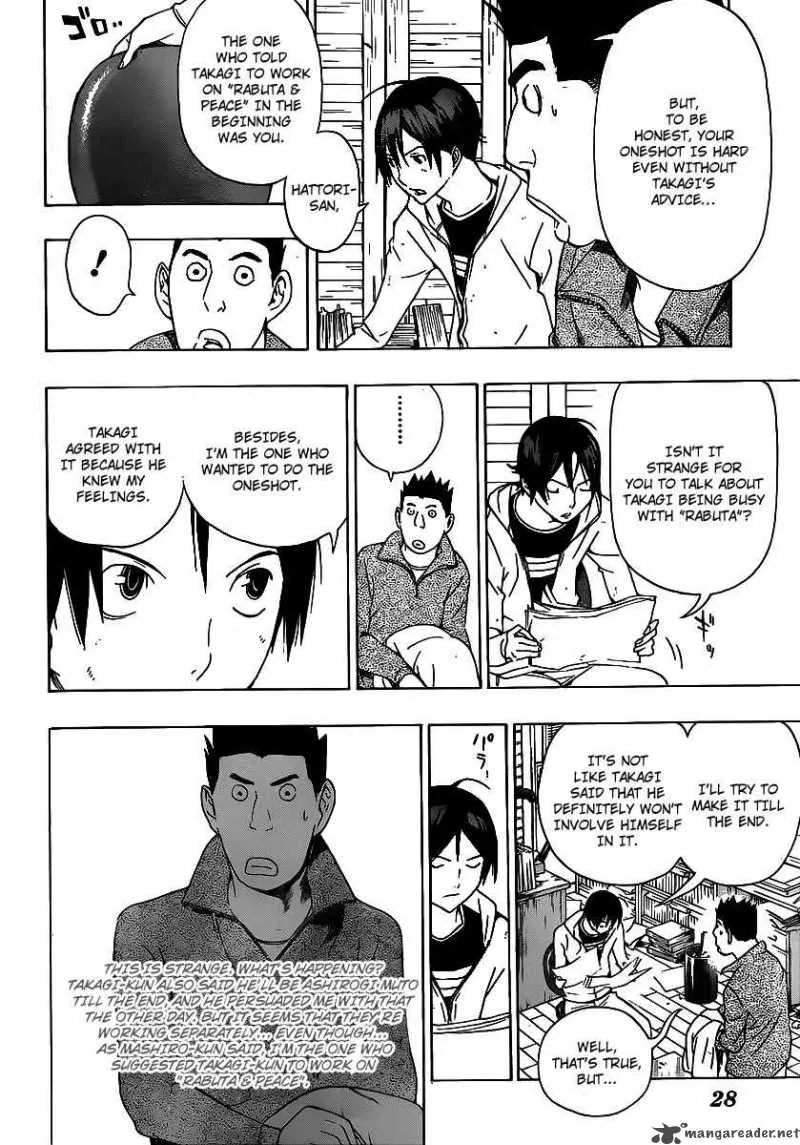 Bakuman Chapter 110 page 16