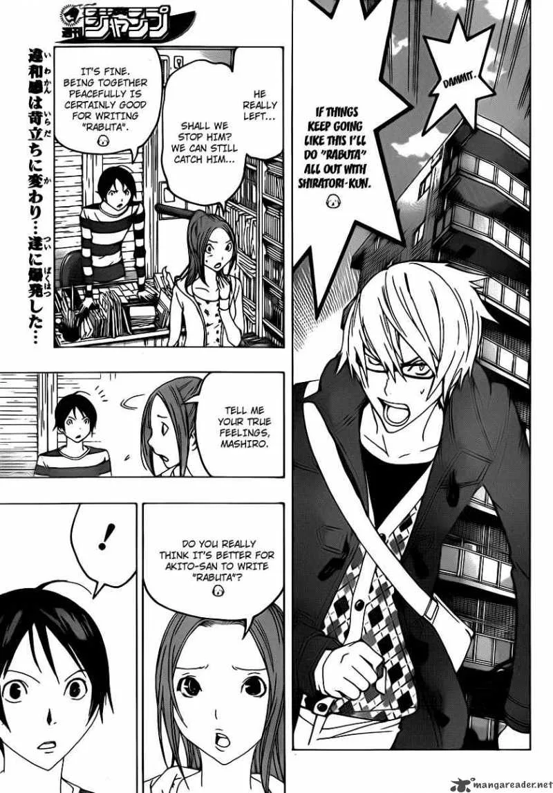 Bakuman Chapter 110 page 3