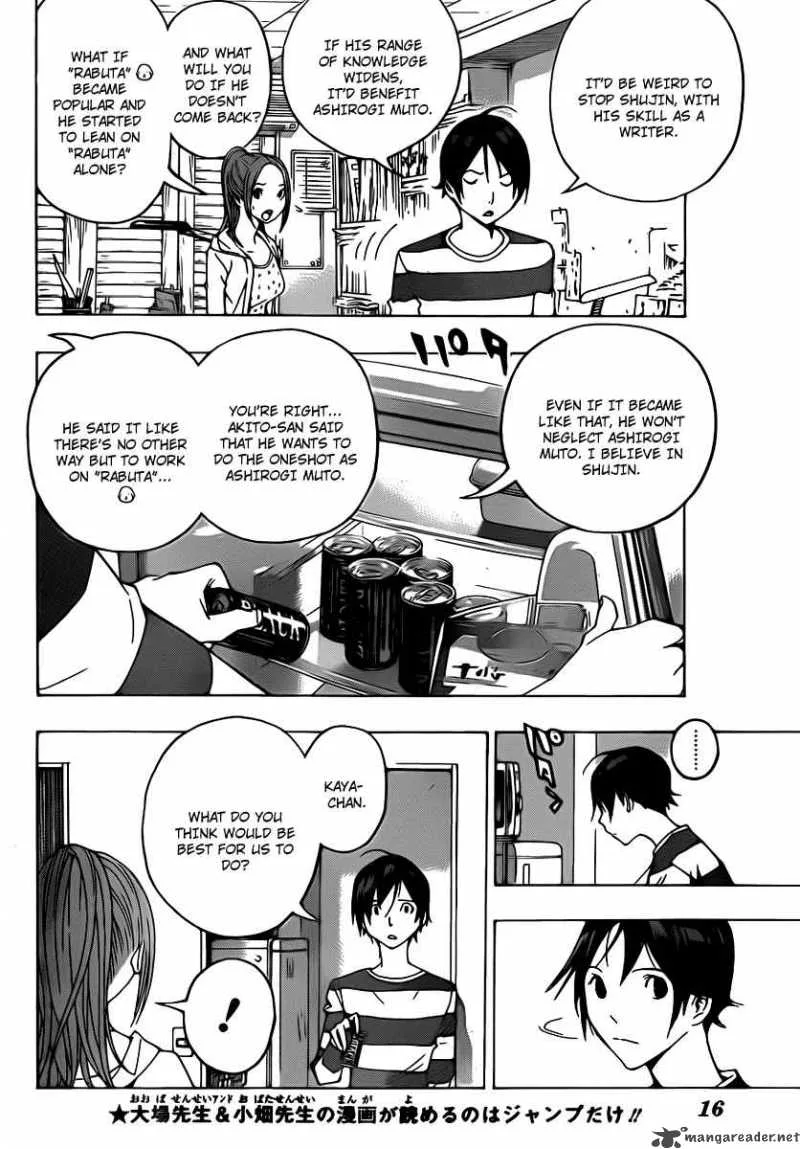 Bakuman Chapter 110 page 4