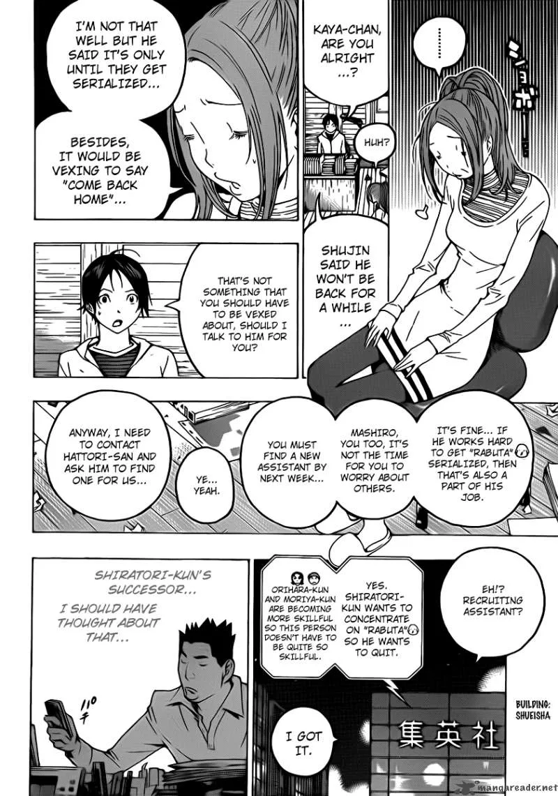 Bakuman Chapter 111 page 2