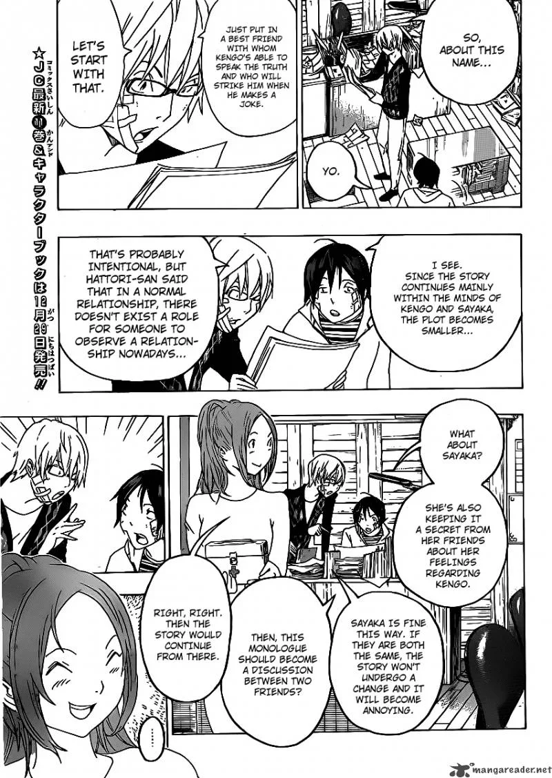 Bakuman Chapter 112 page 7