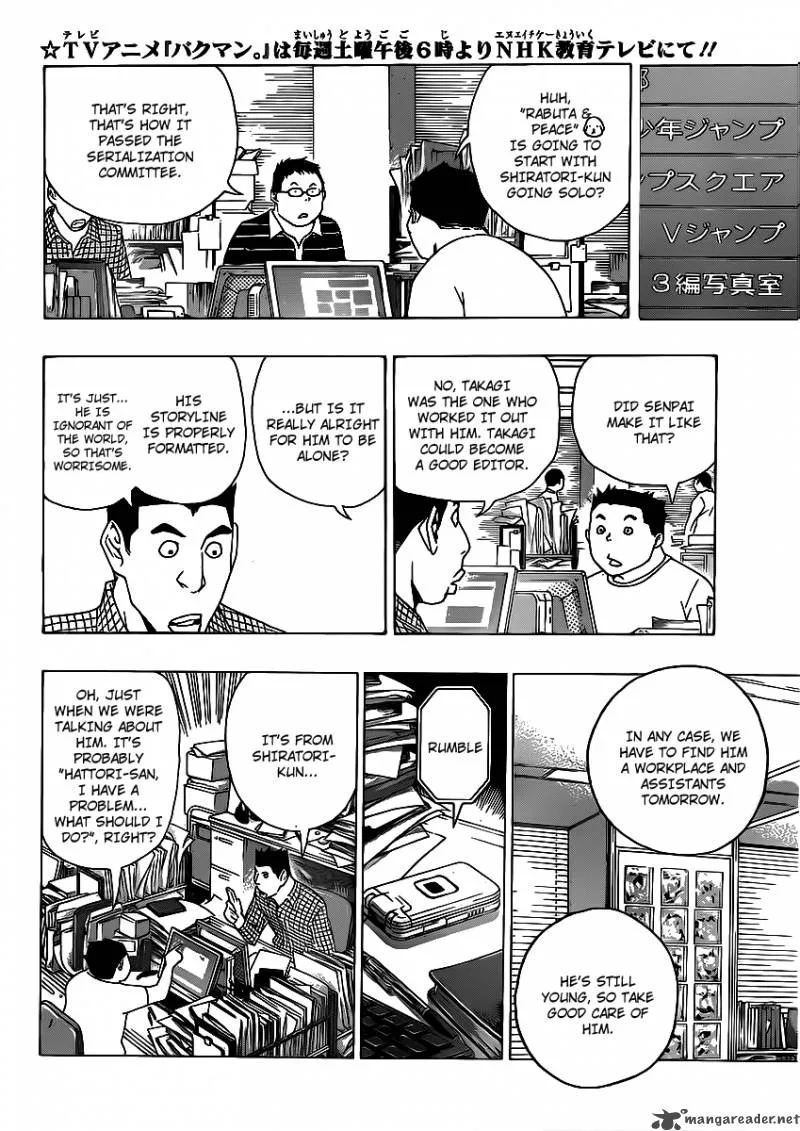 Bakuman Chapter 112 page 8