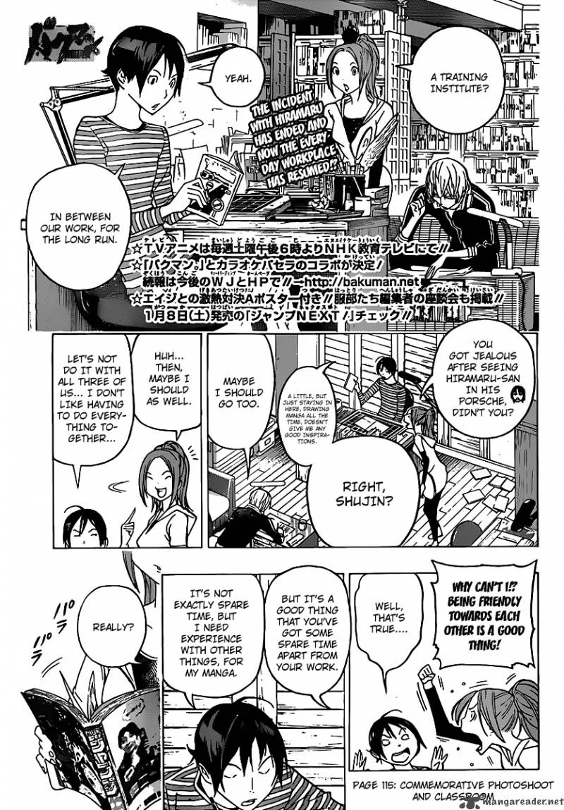 Bakuman Chapter 115 page 1