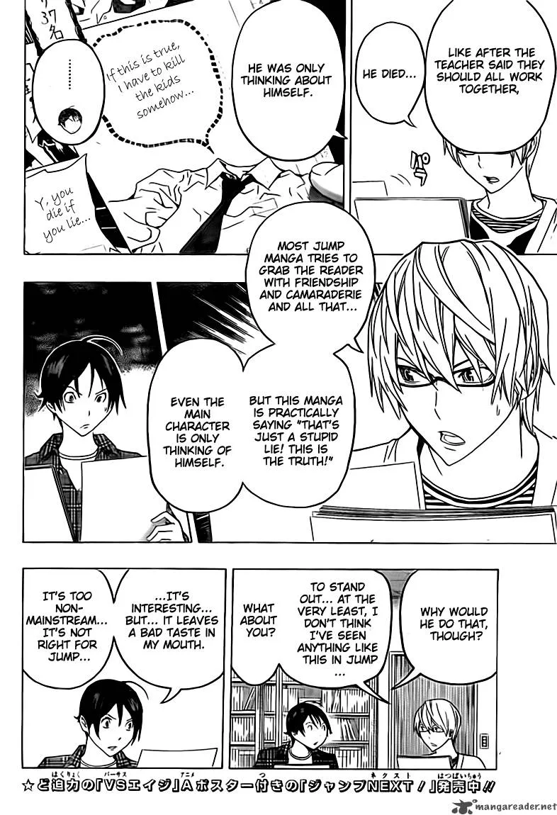 Bakuman Chapter 116 page 2