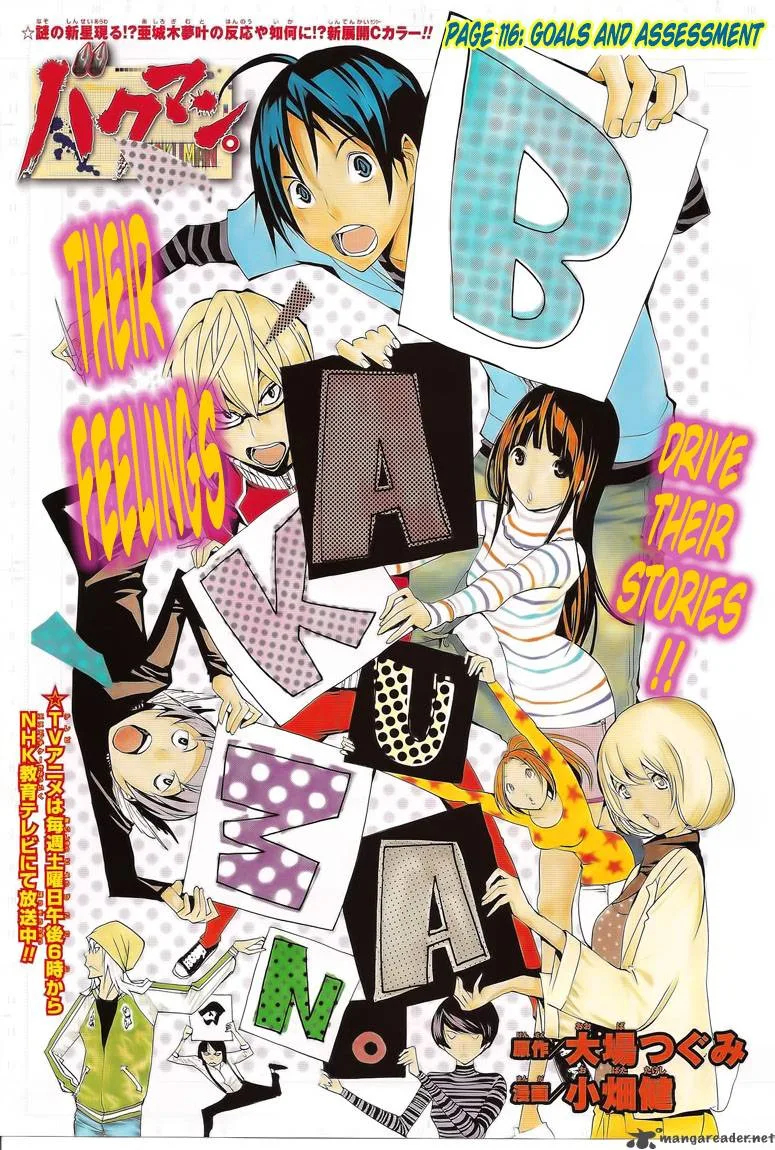 Bakuman Chapter 116 page 20