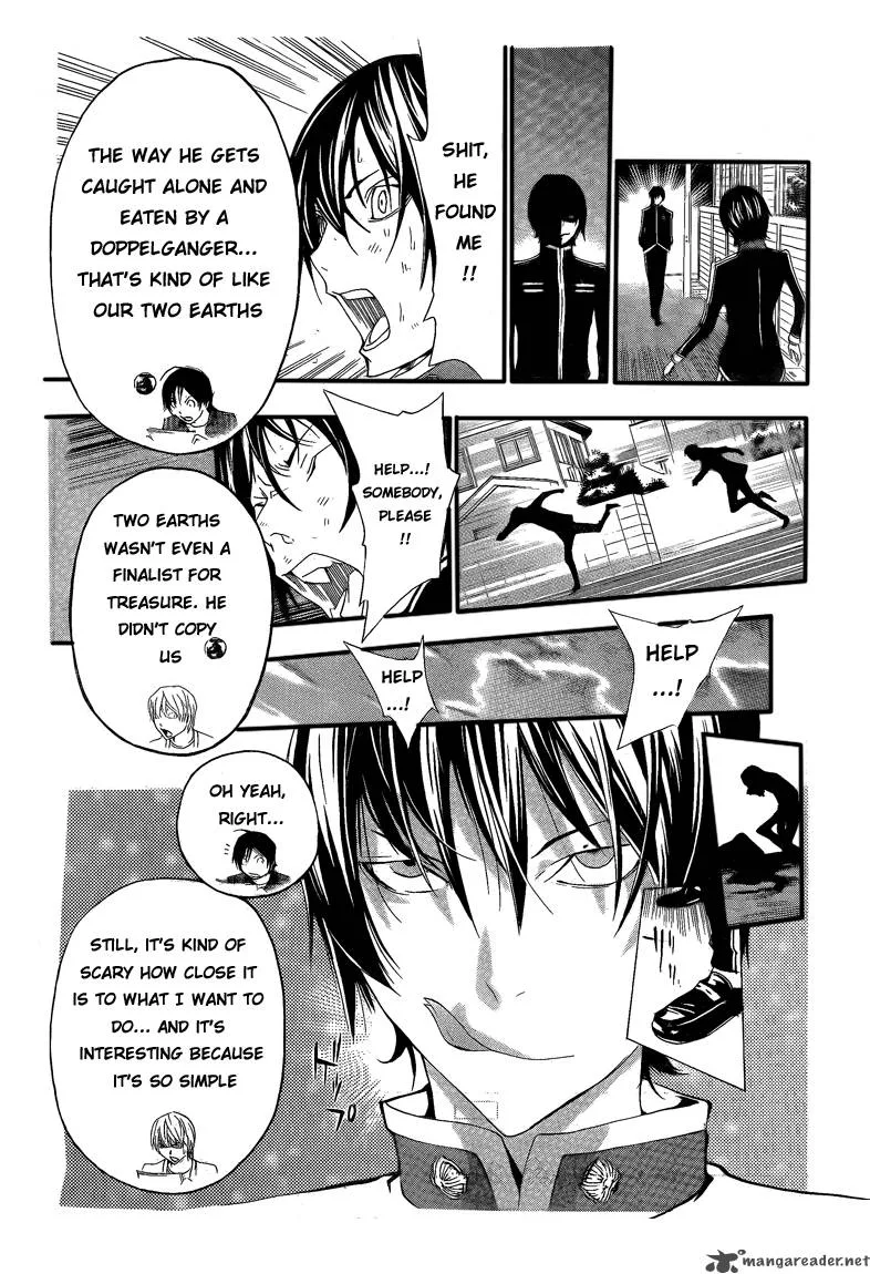 Bakuman Chapter 116 page 17