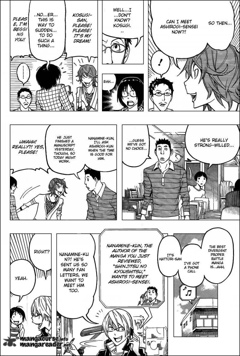 Bakuman Chapter 118 page 12