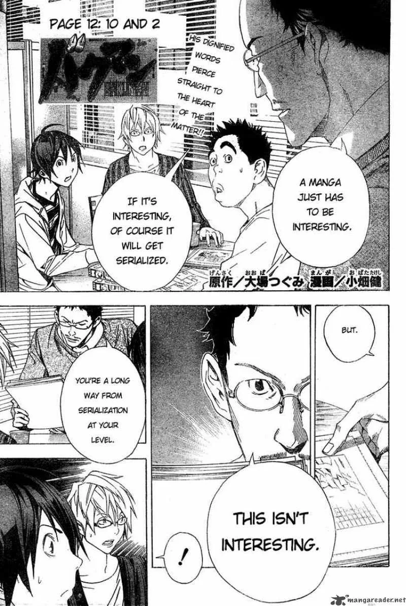 Bakuman Chapter 12 page 1