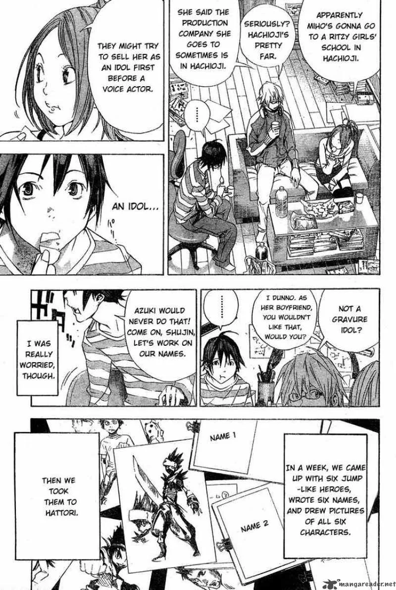 Bakuman Chapter 12 page 15