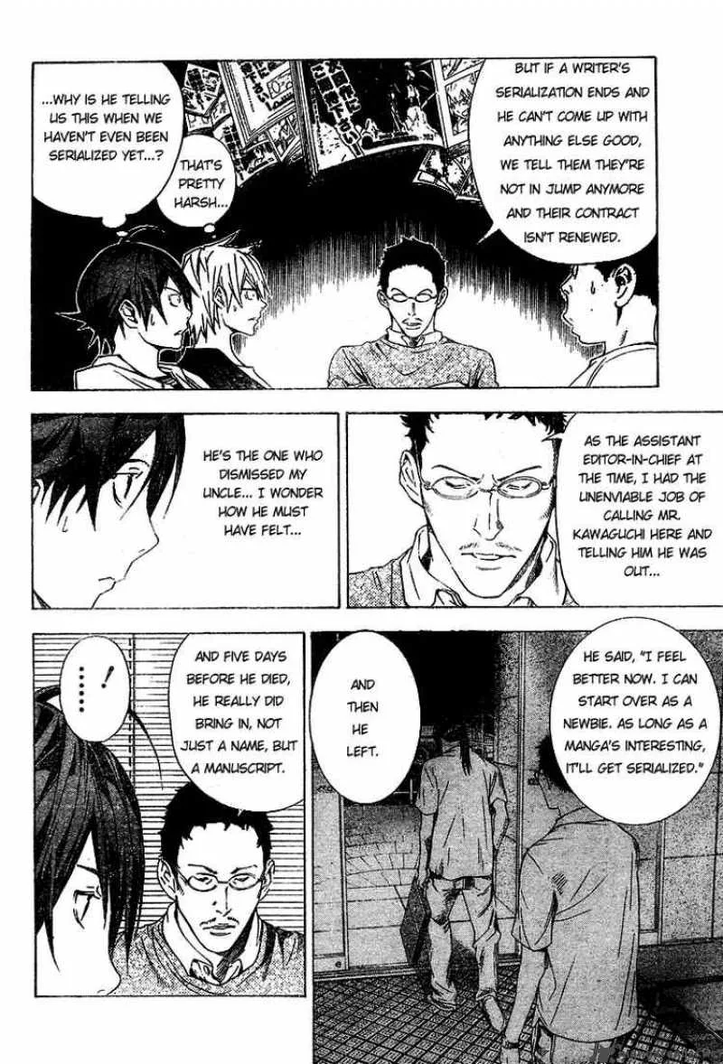 Bakuman Chapter 12 page 4