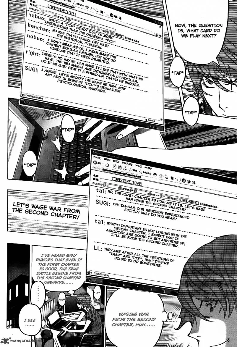Bakuman Chapter 122 page 7