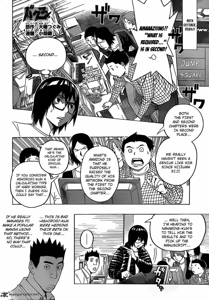 Bakuman Chapter 124 page 3